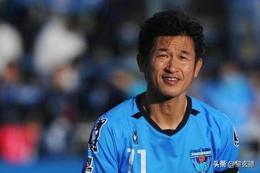 中村俊辅三浦知良球衣,横滨fc浦和红钻最新结果