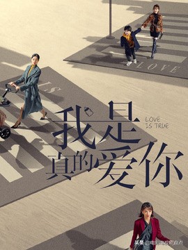 我是真的爱你陈娇蕊莫铭大结局,我是真的爱你莫铭和陈娇蕊结局