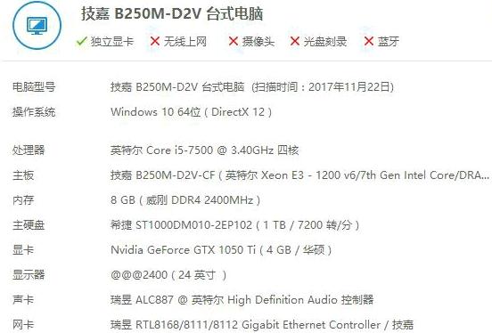 电脑城买电脑真的全是坑吗,电脑城实体店坑人整机