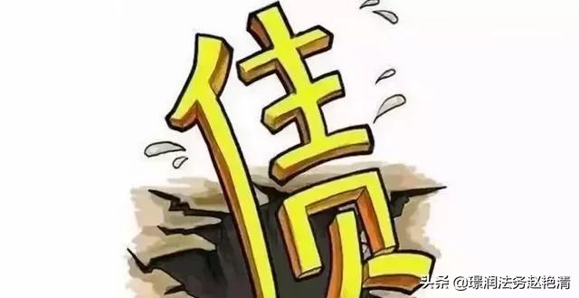 债务人无钱还债且无财产怎么办,债务人实在没钱还了怎么办