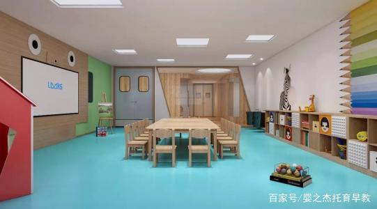 家庭小型托育班加盟费用明细表,0-3岁托育早教机构加盟品牌