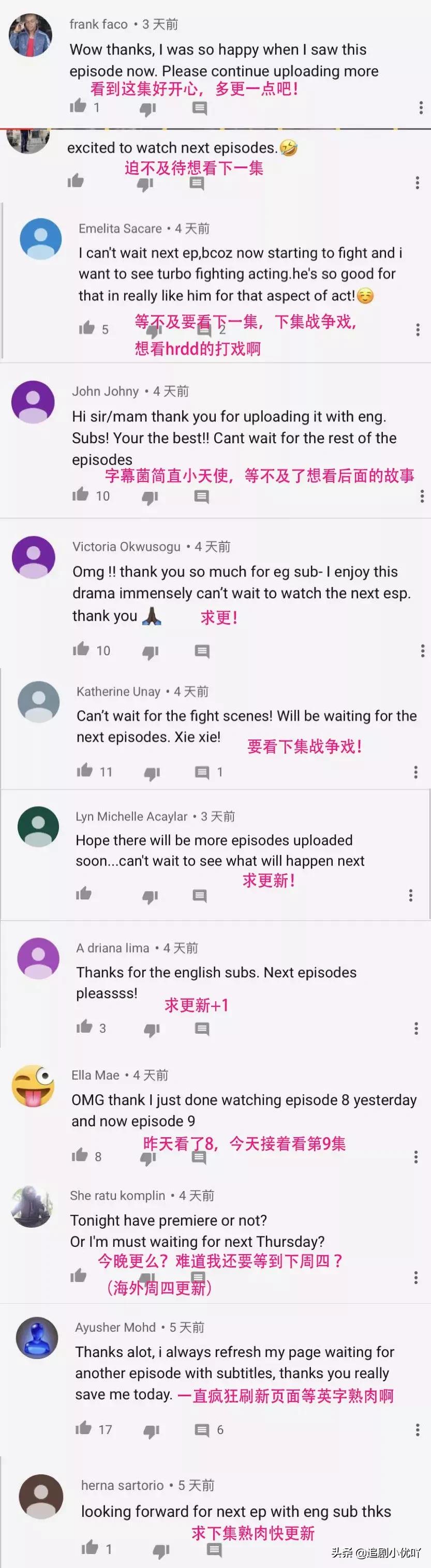 九州缥缈录评价,九州缥缈录海外平台