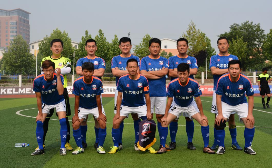 *安泰**草根球队之假日租车：十年磨一冠，梦想再起航