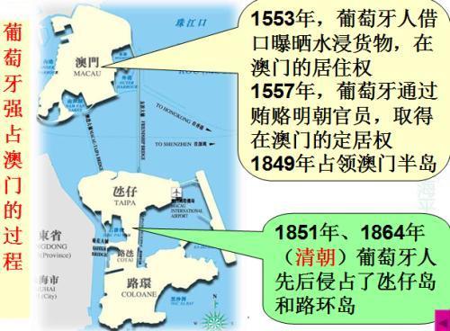 葡萄牙人租房真实经历,葡萄牙租客进入澳门