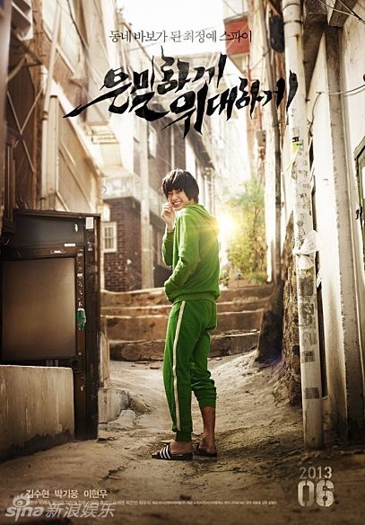 韩国谍战电视剧大全免费观看,韩国谍战电影推荐大片9.0以上评分