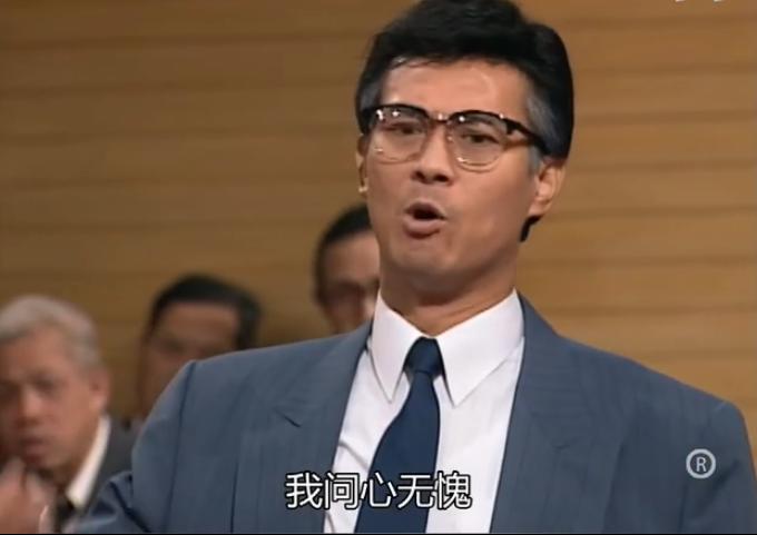tvb90年代郑少秋经典港剧,郑少秋演丁蟹角色是什么样的性格