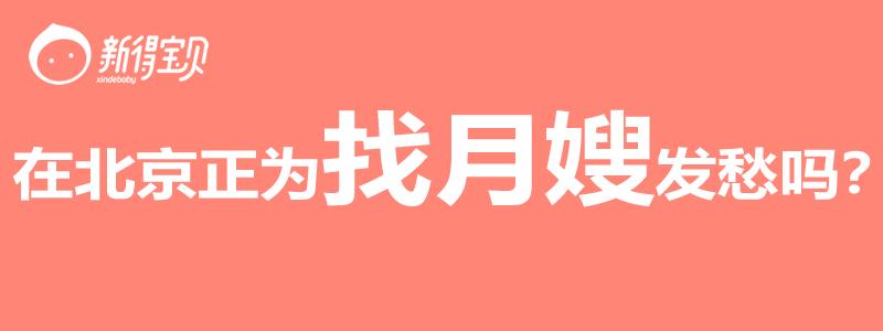 怀孕2-3个月孕妇注意事项,新手孕妈须知怀孕初期注意事项