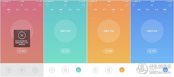 yeelight浴霸299,yeelight智能浴霸新款接入米家