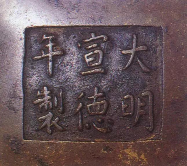 澶ф槑瀹ｅ痉鐐夊簳娆炬湁鍝簺瀛椾綋,澶ф槑瀹ｅ痉鐐夊洓瀛楀簳娆剧殑鍐欐硶