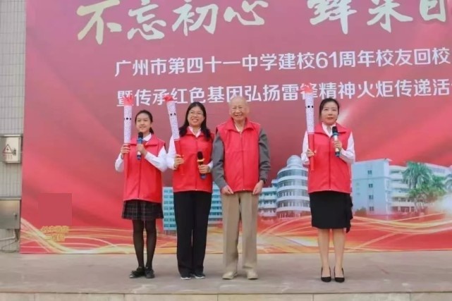 广州市第四十一中学在哪里,广州第四十七中学招生计划