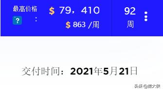 马云孙正义20年前的视频,孙正义马云阿里巴巴