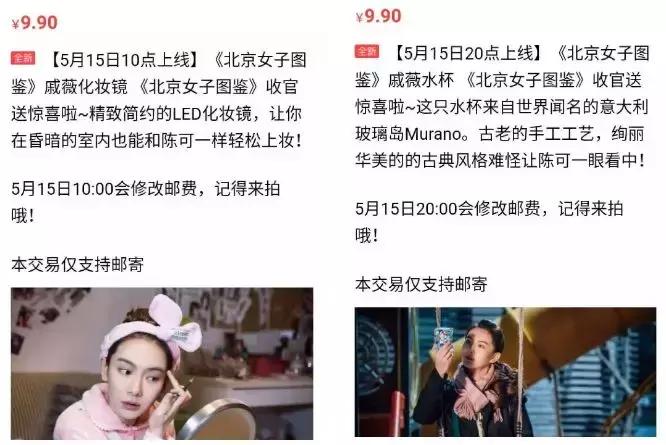 沈梦辰闲鱼鞋子,沈梦辰闲鱼上卖二手闲置