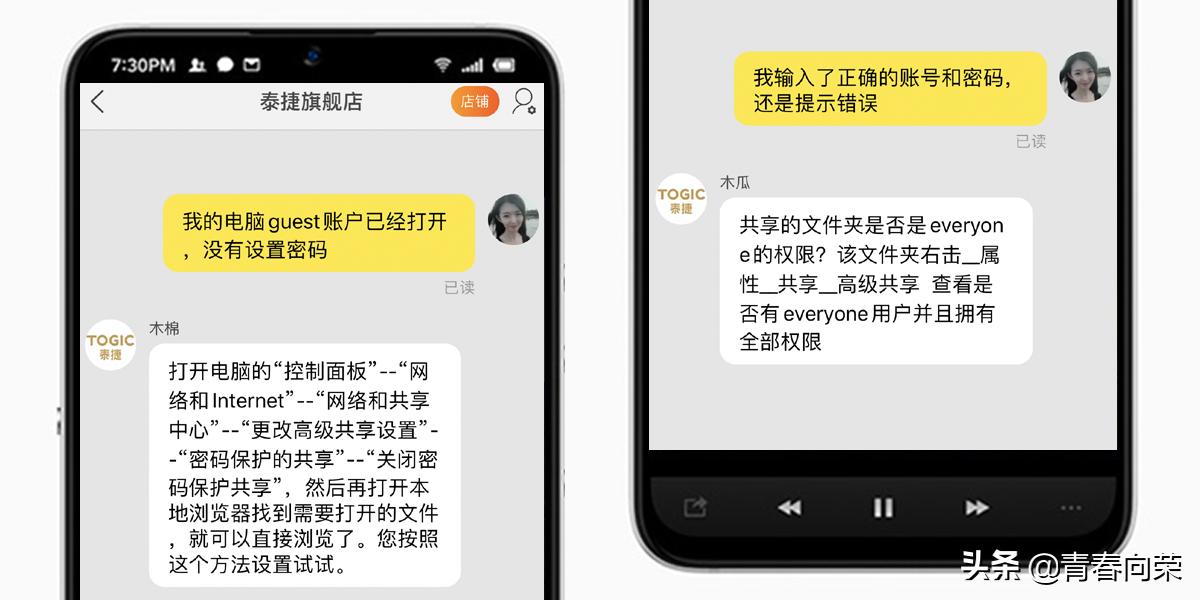 泰捷weboxwe60pro4k高清电视盒子,泰捷WEBOXGT电视盒子