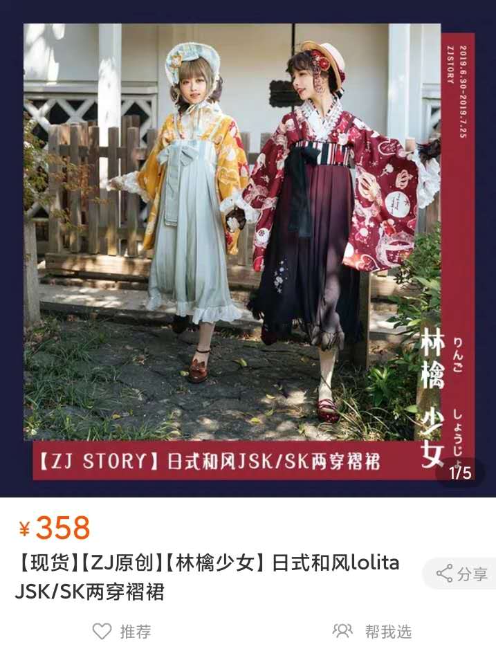 洛丽塔服装正版推荐,洛丽塔服饰适合的妆容