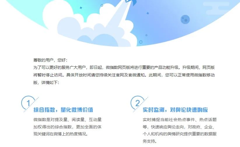 互联网5大指数,互联网五大盈利模式