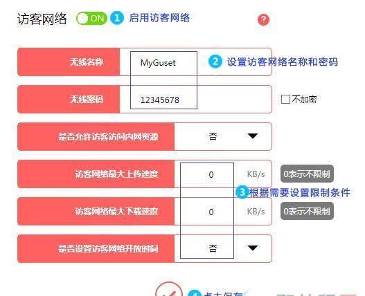 路由器的wps功能作用,移动路由器的作用与功能