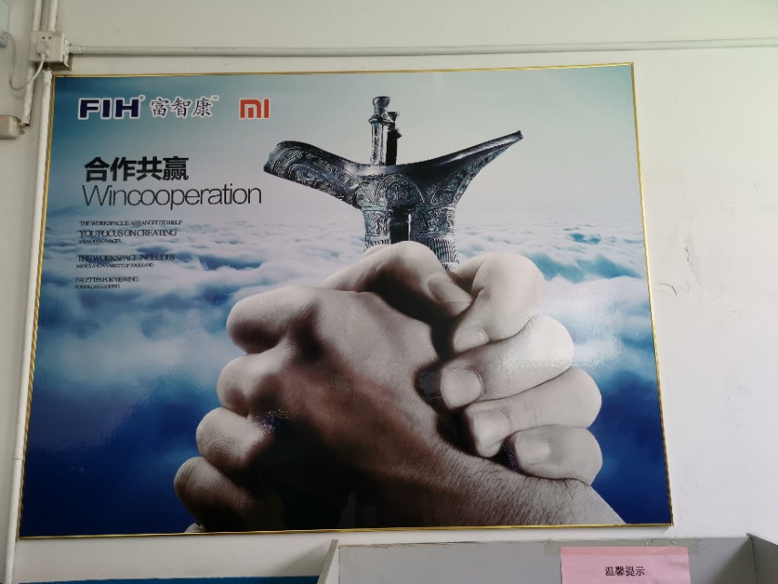 小米智能工厂vs富士康工厂,富士康小米生产线在哪里