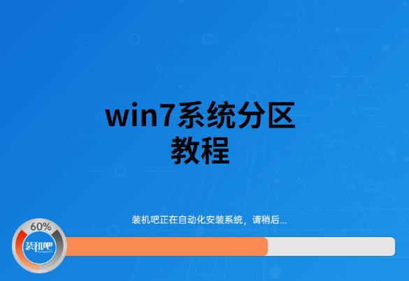 win7系统磁盘合并分区,win7怎么扩大c盘分区