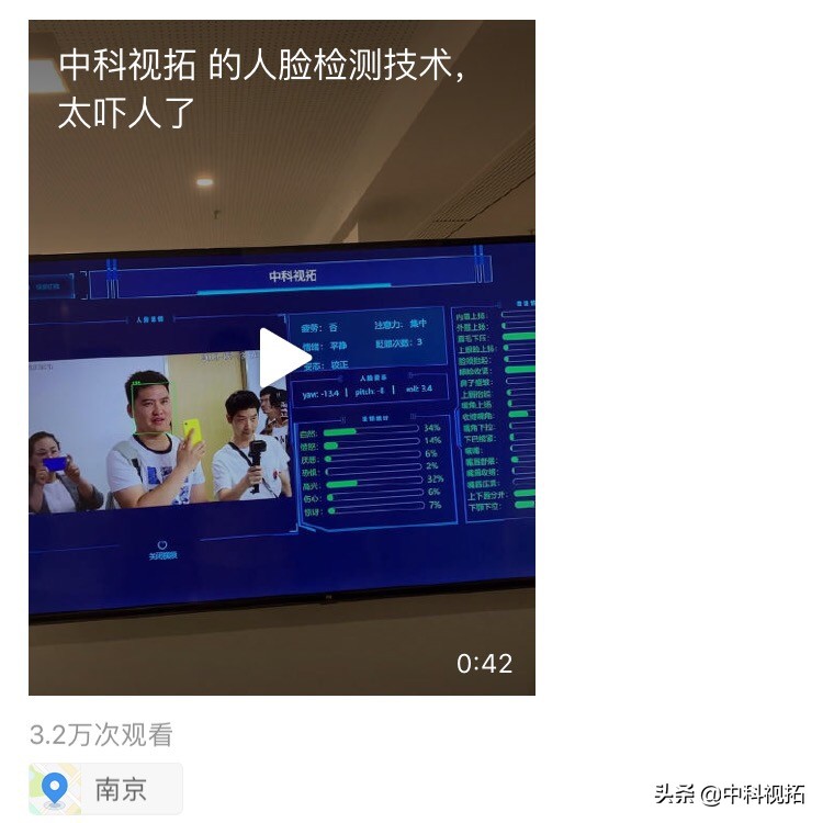 微博大v评价狂飙,微博大v转发