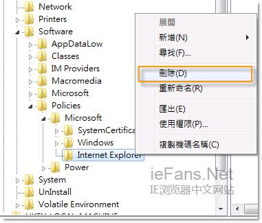 通过microsoft重置电脑密码,通过itunes恢复ipad时出现错误4013