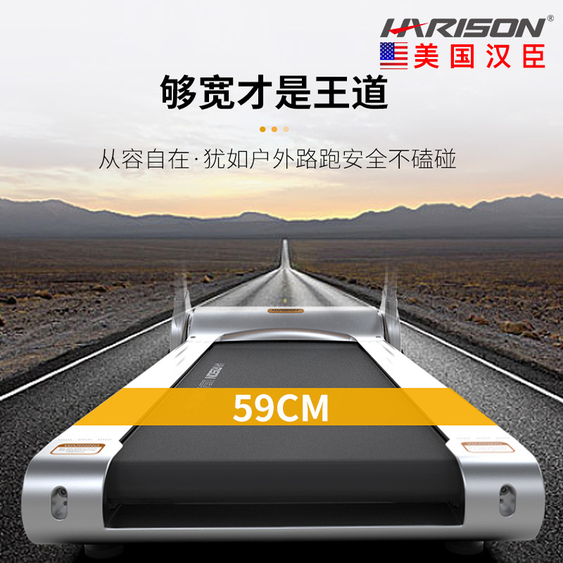 跑步机多少钱一台家用便宜的,跑步机多少钱一台家用京东