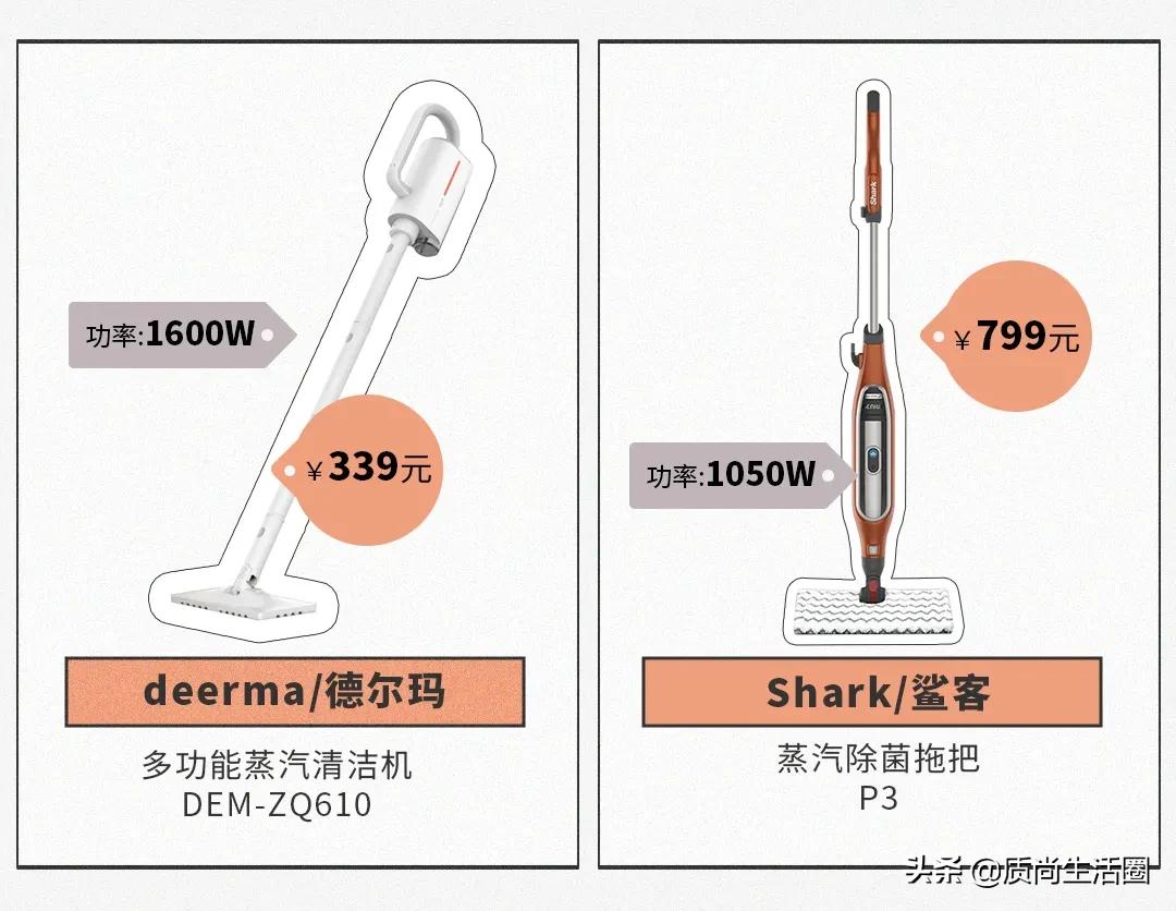 蒸汽拖把测评美的,鲨客和apixintl蒸汽拖把哪个好用