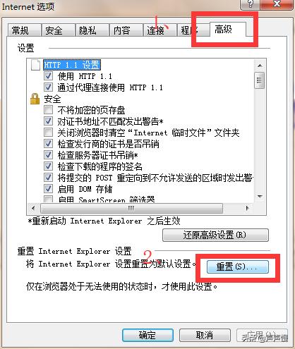 用ie浏览器碰到页面不加载内容,ie浏览器activex加载不了
