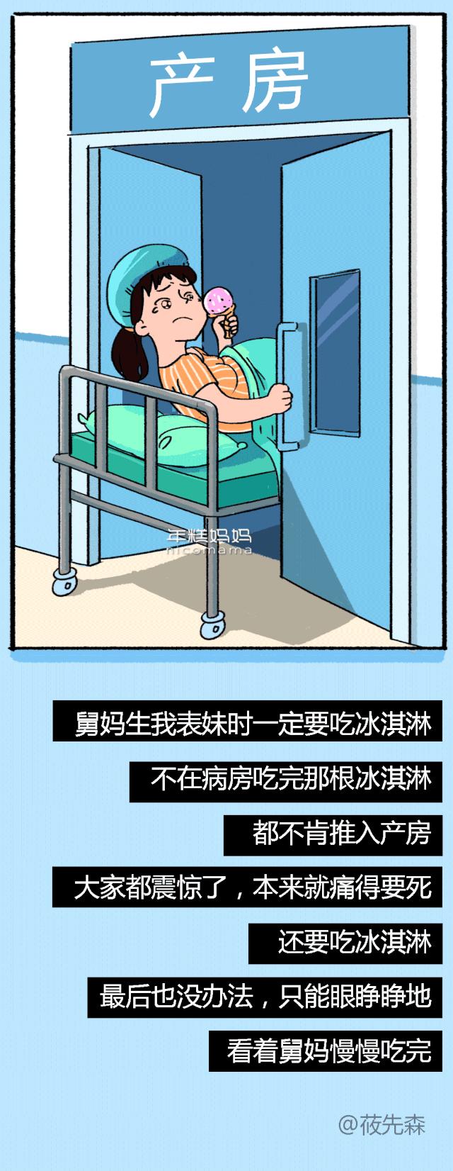 不吃饱怎么生娃?产前吃汉堡披萨大盘鸡,这些妈妈太硬核了