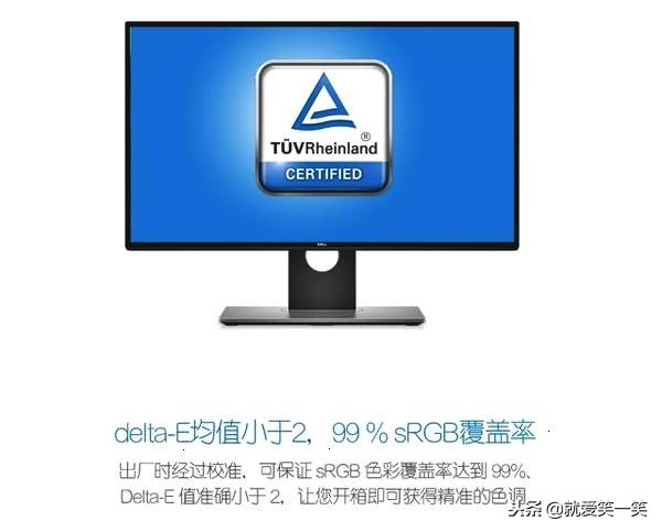 买显示器这些坑你踩了吗?十有八九有中招的!