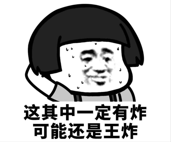 江北富强四村真的要拆了，那个法拍投资者赚了多少？