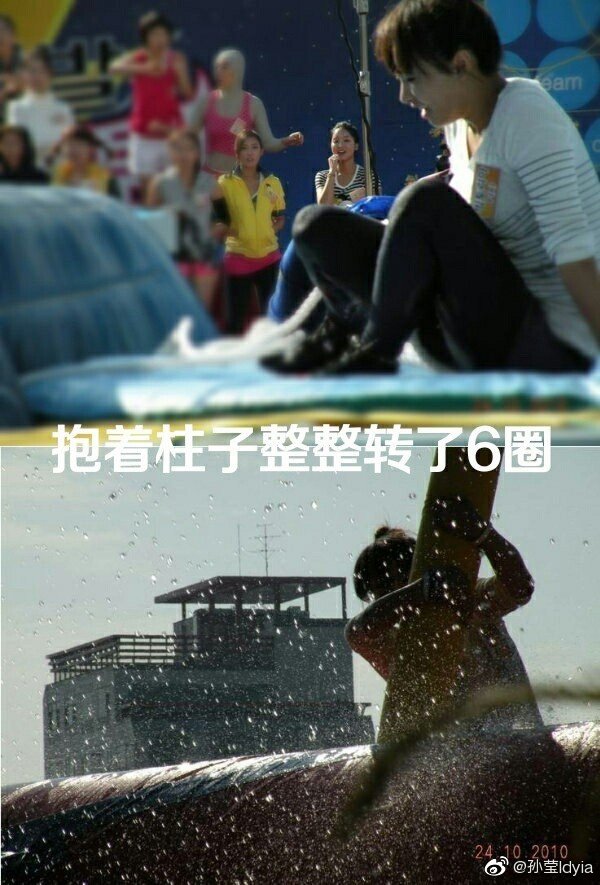 宋茜：你只看到了我台上的光芒，却没看到我在韩务工那8年的心酸