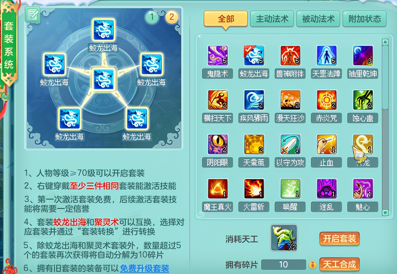 刚背兽新区开荒第四期，百战荣光首月总结