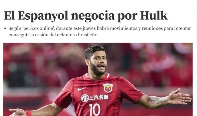 流浪上港？西班牙人刚赚武磊又惦上胡克尔！紧急救援这算盘......