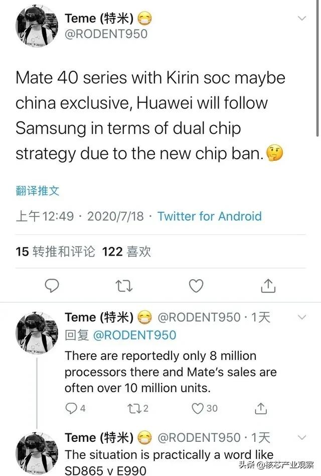 联发科发哥这两年为什么强势崛起,联发科和发哥哪个厉害