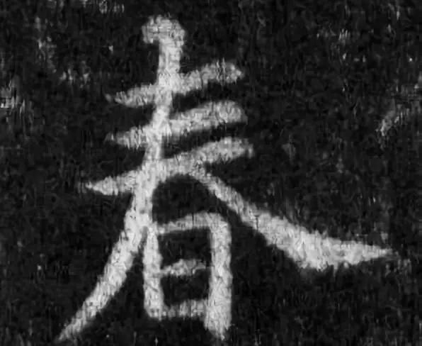 写字快又好看的4个技巧,只要掌握这几点写字就容易