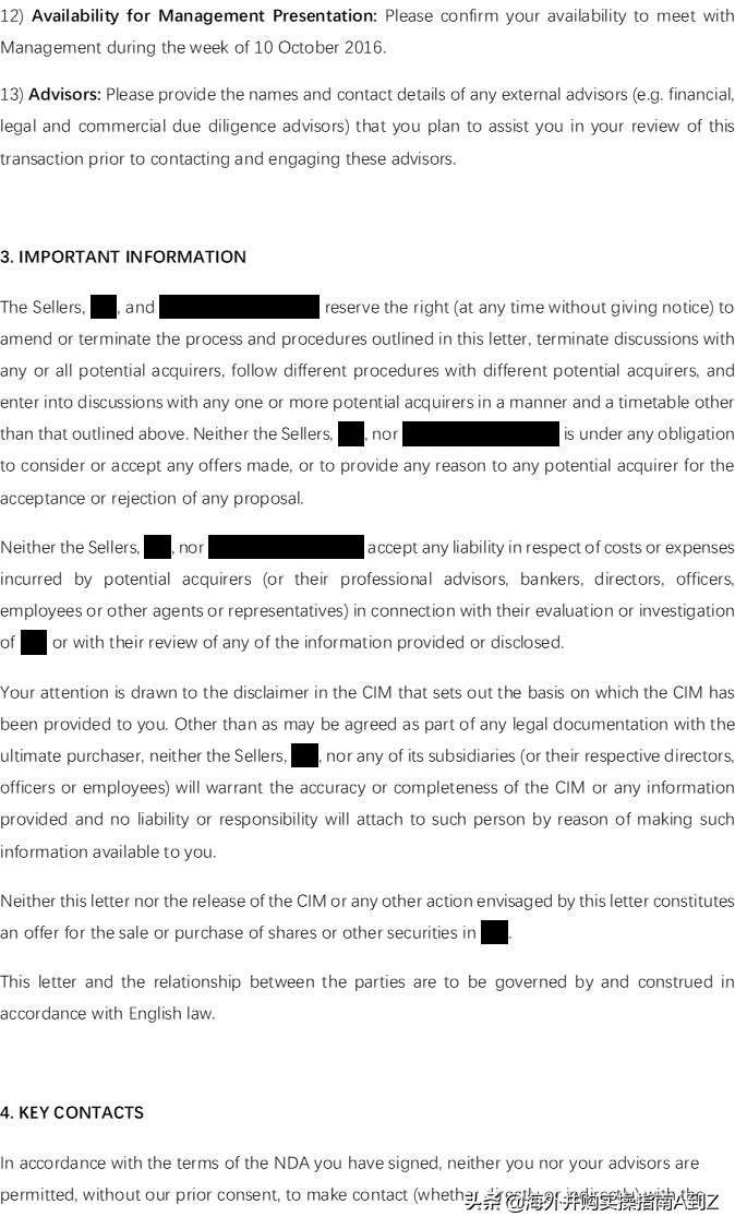 海外并购协议的流程,海外并购实操指南