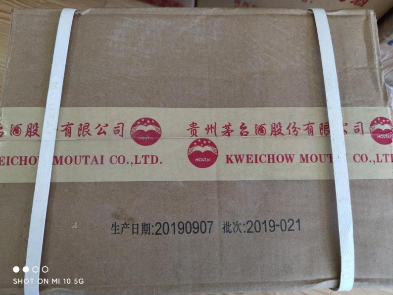 整箱珍品王子真假鉴定方法,王子珍品原箱真假鉴别