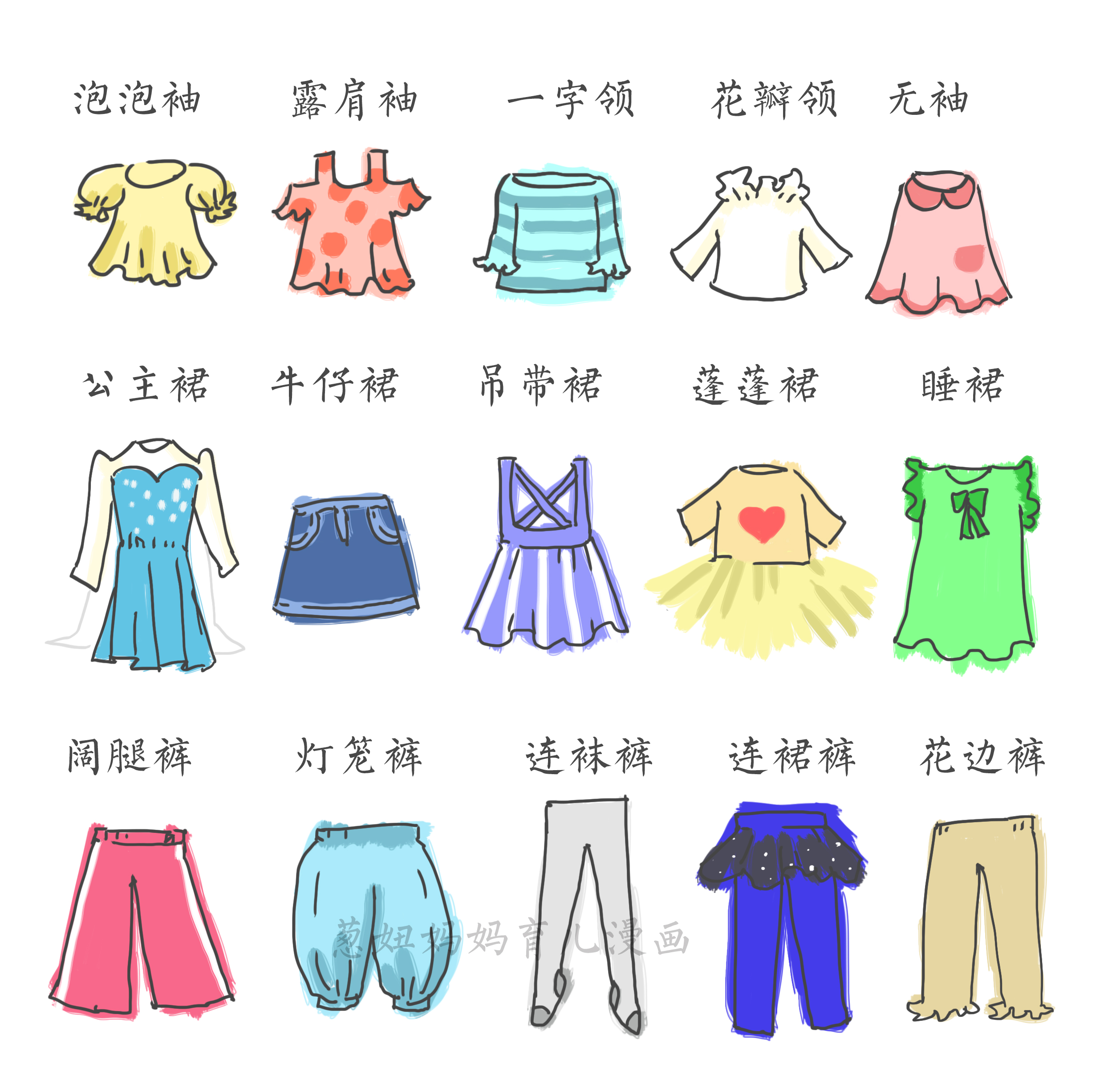 宝宝应该怎么穿衣服,宝宝应该买什么材质衣服