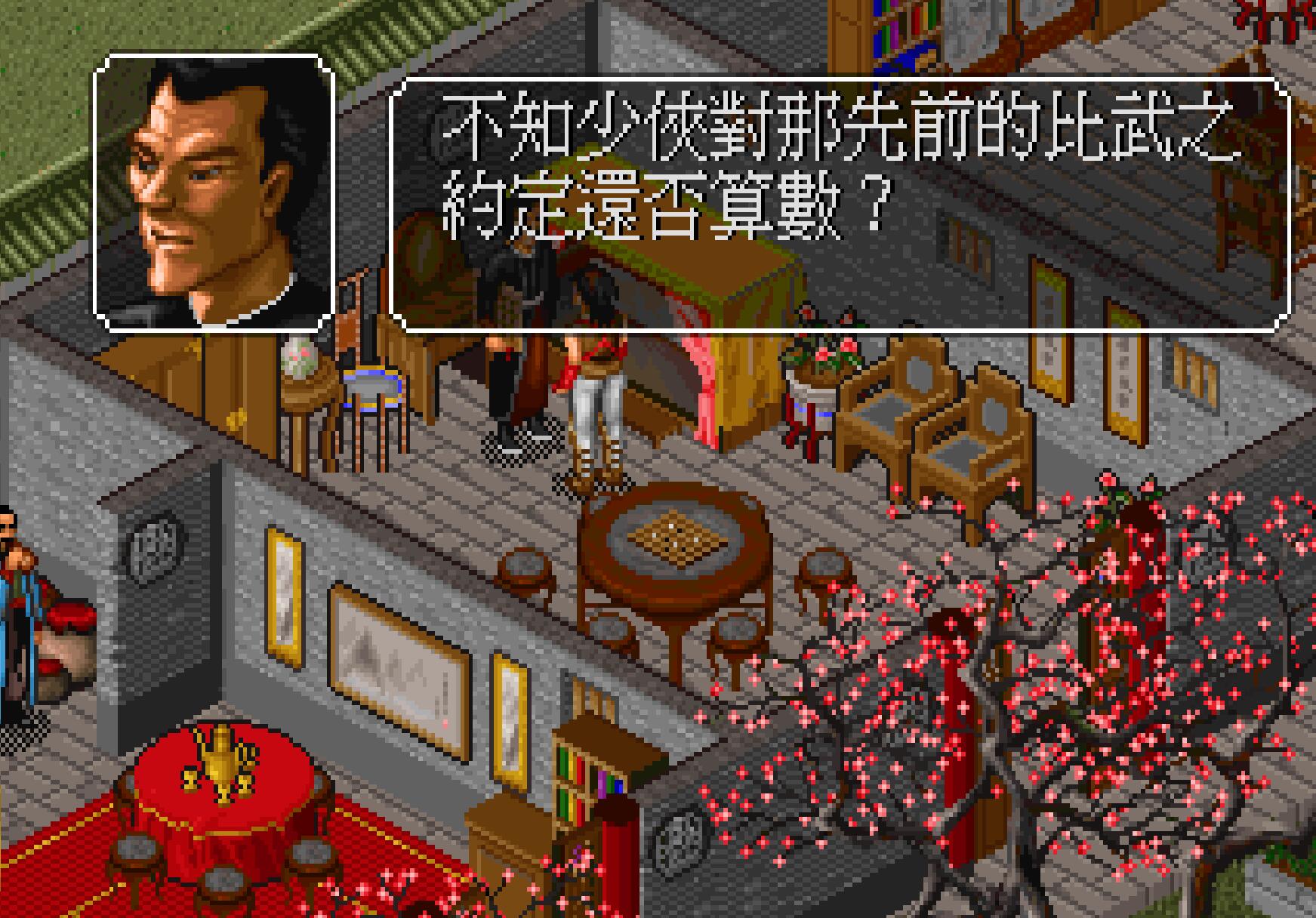 金庸群侠传神技排名,金庸群侠传online必杀技