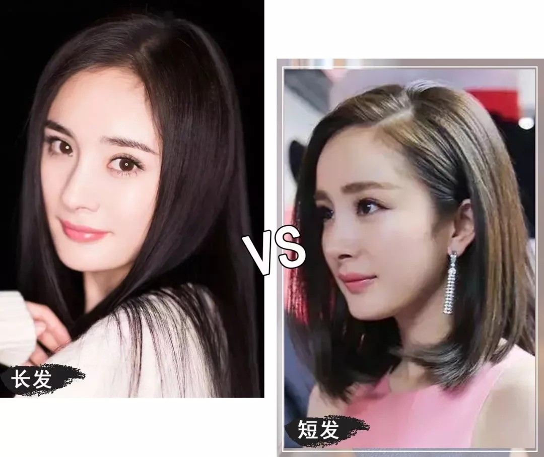 网红短发明星同款发型,网红同款简单又好看的发型