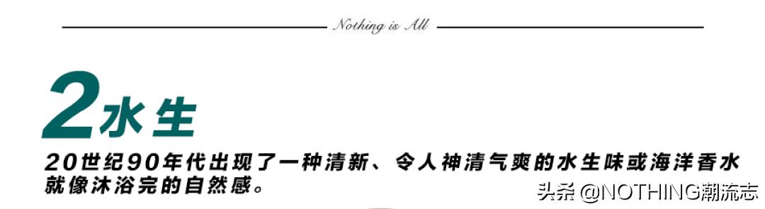 男士十大公认最好闻最持久的香水,迄今为止最经典的38款男士香水