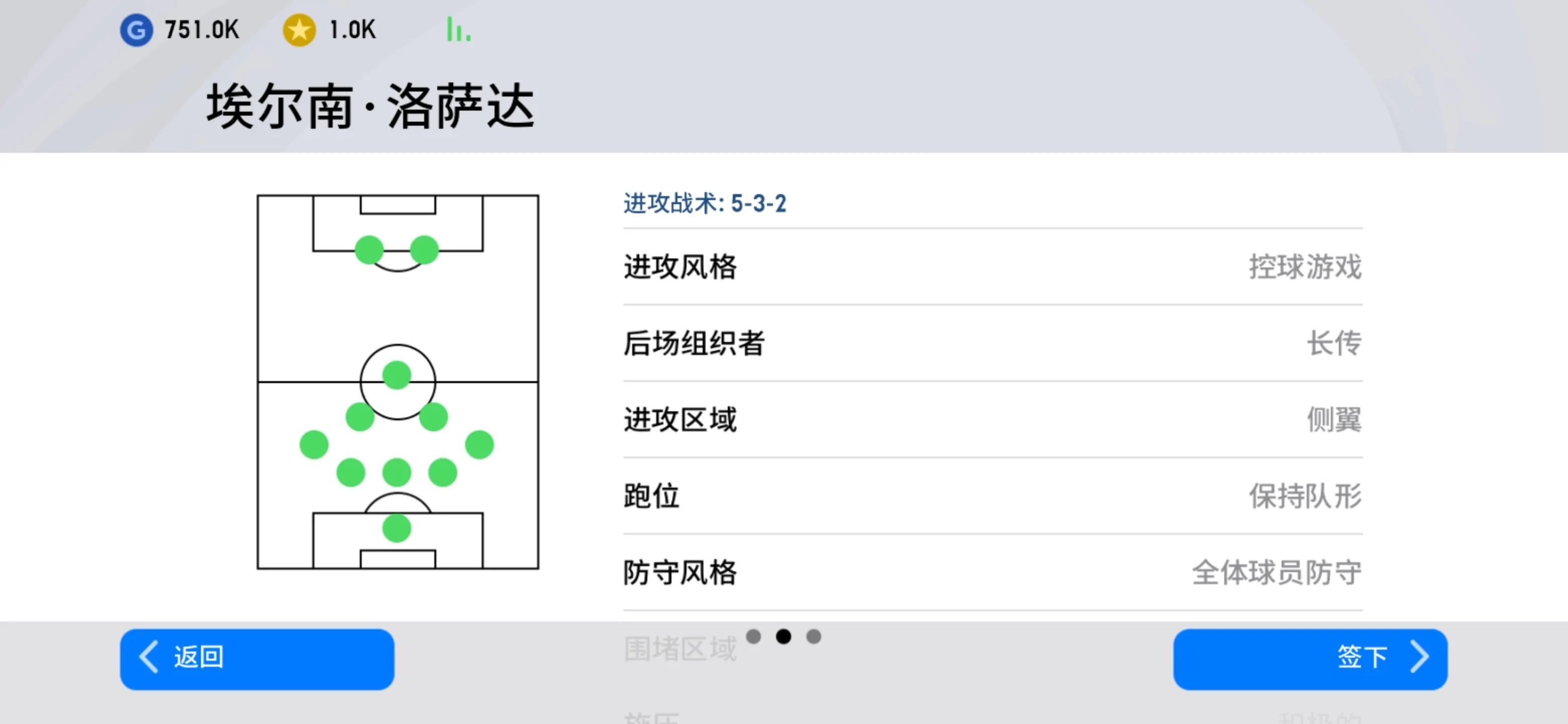 实况足球好用冷门卡,实况足球冷门门将