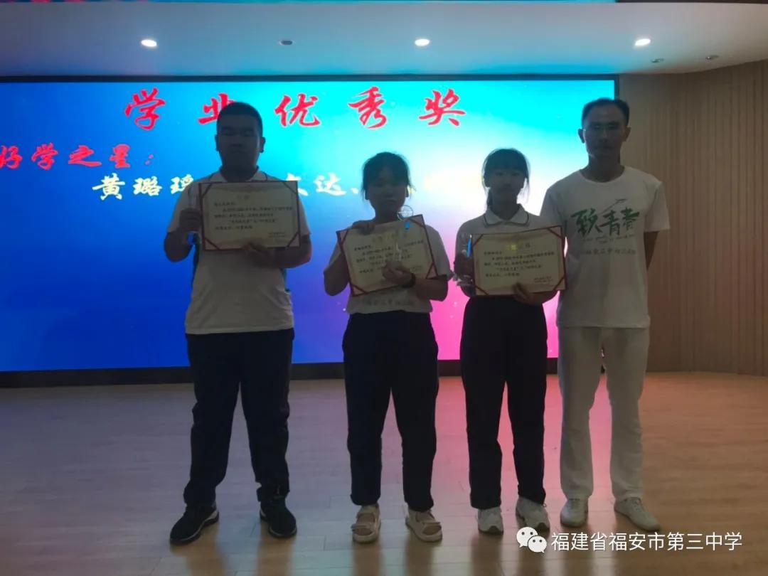 福安中考百日誓师大会,福安三中开幕式