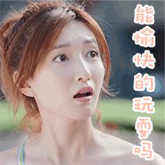 韩网友称江疏影是韩国名字,韩国网民评江疏影