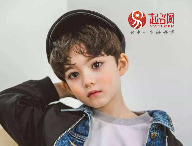好听有福气的宝宝名字大全,有风度有气质的新生宝宝名字