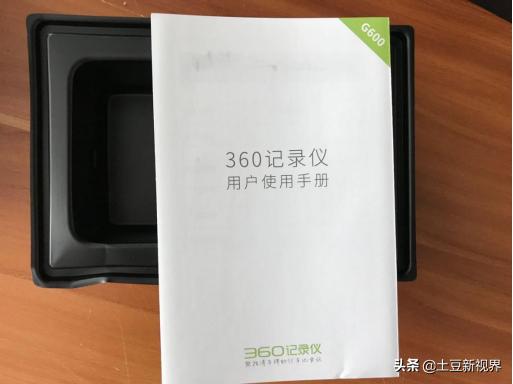 360盯盯拍70迈行车记录仪哪个好,360与盯盯拍行车记录仪对比