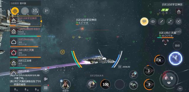 星舰科幻,星舰最新突破