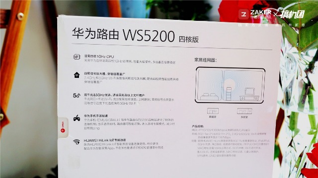 华为ws5200路由器四核版是双千兆,华为ws5200双千兆路由器怎么样