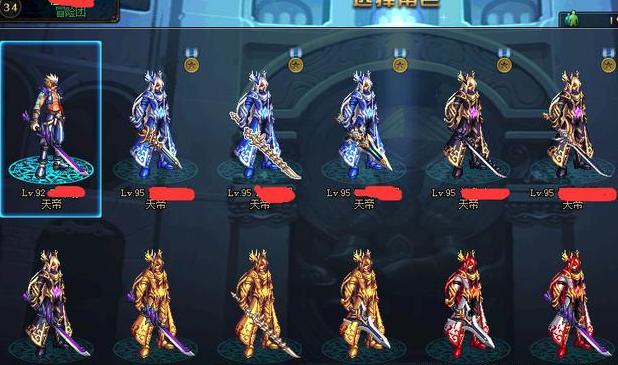 dnf110级搬砖收益不行了吗,dnf搬砖最后4点疲劳怎么处理