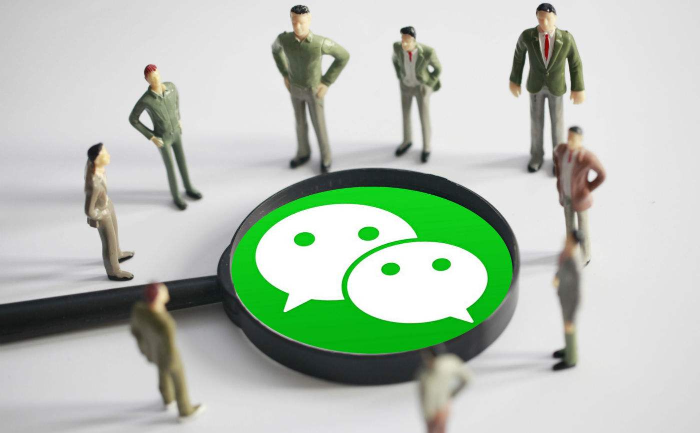 微信屏蔽清粉软件有用吗,微信用户小心清粉软件竟暗藏陷阱